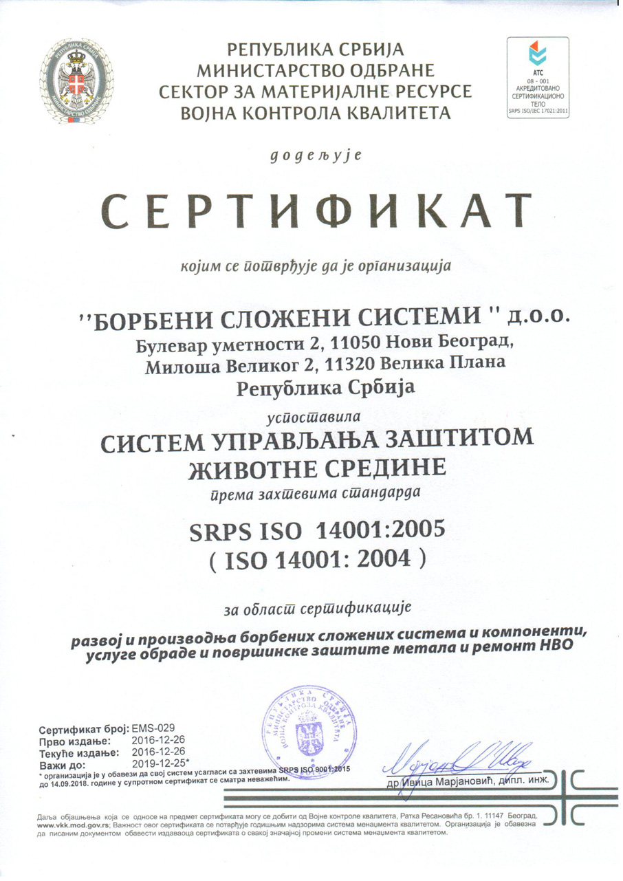 Sertificate